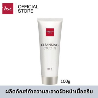 PURE CARE CLEANSING CREAM ผลิตภัณฑ์ทำความสะอาดเครื่องสำอางและสิ่งสกปรกเนื้อครีม ปริมาณ 100 กรัม