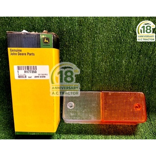 กรอบไฟบังโคลนหน้า รถแทรกเตอร์ John Deere 5045D,5050D,5055E,5075E