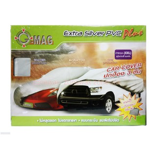 ผ้าคลุมรถจีแม็คเนื้อผ้าไฮโซล่อน 3 ชั้น G-MAX CAR COVER HISORON ไซค์ XXL สำหรับรถกระบะแคป,กระบะ 4 ประตู