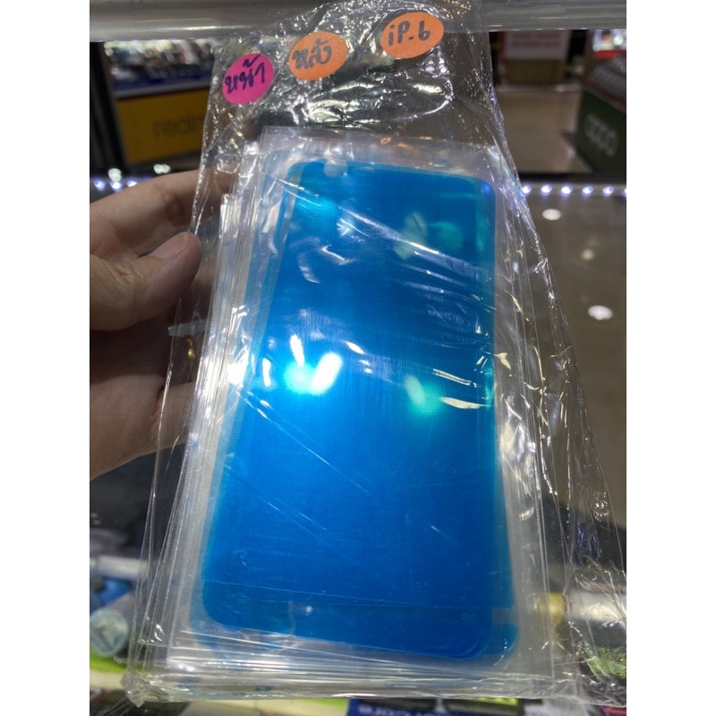 3 แผ่น ฟิล์มด้านหลังอย่างเดียว  i6, 6s, 6plus, 6 s พลัส , i7, i8, 7plus , 8plus ฟิล์มดีราคาถูกมาก ฟิ