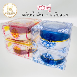 ครีมประทินผิว Best Beauty Cream ครีมเบสบิวตี้ ขนาด 5 กรัม ของแท้ 100%