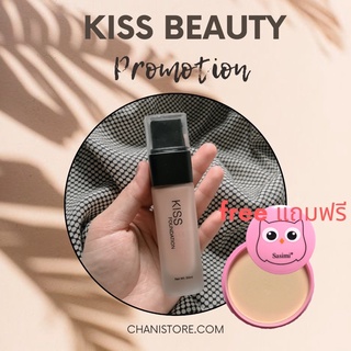 kissbeautyรองพื้นเนื้อบางเบา