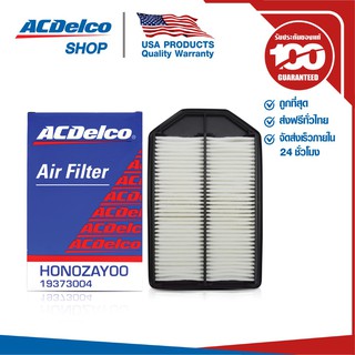 ACDelco ไส้กรองอากาศ Honda CRV 2.4 07-10 / OE17220RZAY00 / 19373004