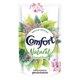 🔥สินค้าขายดี!! คอมฟอร์ท น้ำยาปรับผ้านุ่ม สูตรเนเชอรัล สีเขียว 1400 มล. COMFORT Fabric Softener Natural Formula Green Col