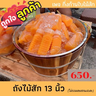 ถังไม้ อ่างไม้ ถังแช่ไวน์ ถังแช่เครื่องดื่ม พร้อมส่ง (ไม่รวมสแตนเลส)