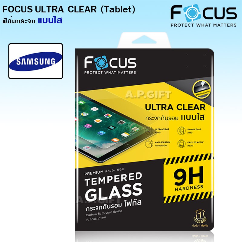 🔥ลดล้างสต๊อก!! FOCUS Ultra-Clear ฟิล์มกระจก แบบใส Samsung TAB A T295 T500 T505 T515 T307U S7 Plus 12