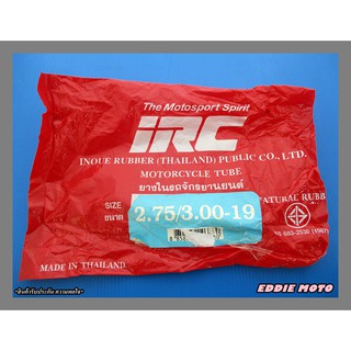 INNER TIRE TUBE "IRC" size 2.75 &amp; 3.00-19 // ยางใน IRC 2.75-19 และ 3.00-19 สินค้าคุณภาพดี