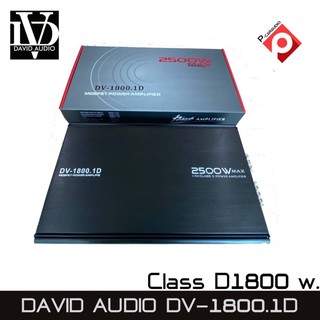 พาวเวอร์รถยนต์ แอม Class D แอมป์ DAVID AUDIO DV-1800.1D ราคา1470 บาท