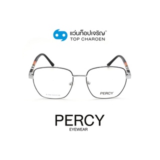 PERCY แว่นสายตาทรงเหลี่ยม B2268-C4 size 53 By ท็อปเจริญ