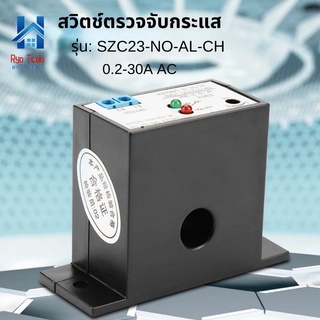 [คลังสินค้าใส] สวิทช์เปิดปรับระดับได้ Ac 0.2-30A Szc23-No-Al-Ch