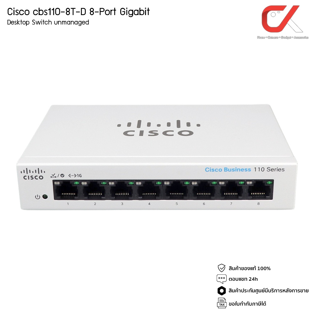 Cisco cbs110-8T-D 8-Port Gigabit Desktop Switch unmanaged Metal Case สวิตซ์ฮับ