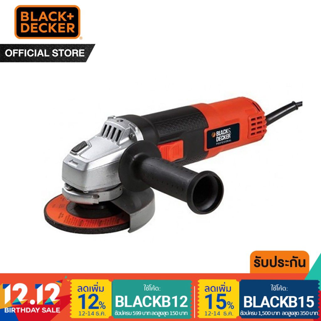 [ส่งฟรี KERRY] - Black&Decker เครื่องเจียร กำลังไฟ 820W รุ่น G720B รับประกันสินค้า 1 ปีเต็ม