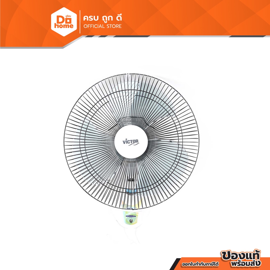VICTOR พัดลมติดผนัง แบบ 2 เชือก 16 นิ้ว รุ่น WF-921 [ไม่รวมติดตั้ง] |MC|