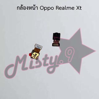 กล้องหน้าโทรศัพท์ [Front Camera] Oppo Realme Xt