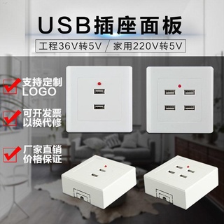 พร้อมส่งจ้า86 พื้นผิว 36 โวลต์ dual USB แผงซ็อกเก็ตสองรู 220 โวลต์ USB แรงดันไฟฟ้าต่ำ 36 โวลต์โวลต์ถึง 5 โวลต์พื้นผิวติด