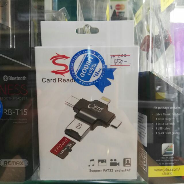 Card Reader แถมฟรี  SanDisk 16 GB