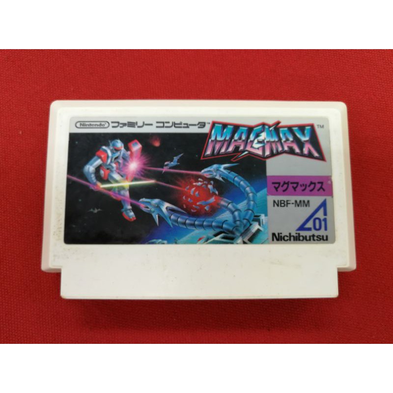 เกมส์​ magmax famicom