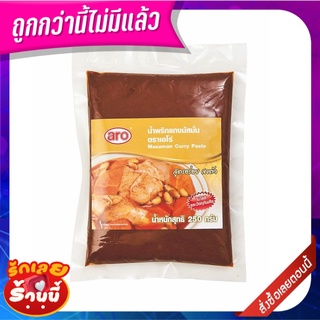 เอโร่ น้ำพริกแกงมัสมั่น 250 กรัม aro Massaman Curry Paste 250 g