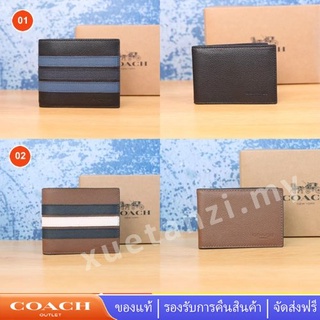 COACH F24649 กระเป๋าสตางค์ผู้ชาย กระเป๋าสตางค์พับ กระเป๋าสตางค์ใบสั้น กระเป๋าใส่บัตร