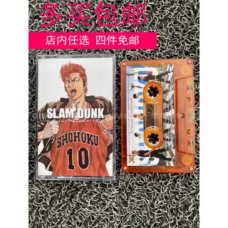 Slam Dunk Theme Song Soundtrack Collection OST Cassette Sakuragi Flower Road Rukawa Maple Surrounding Brand New