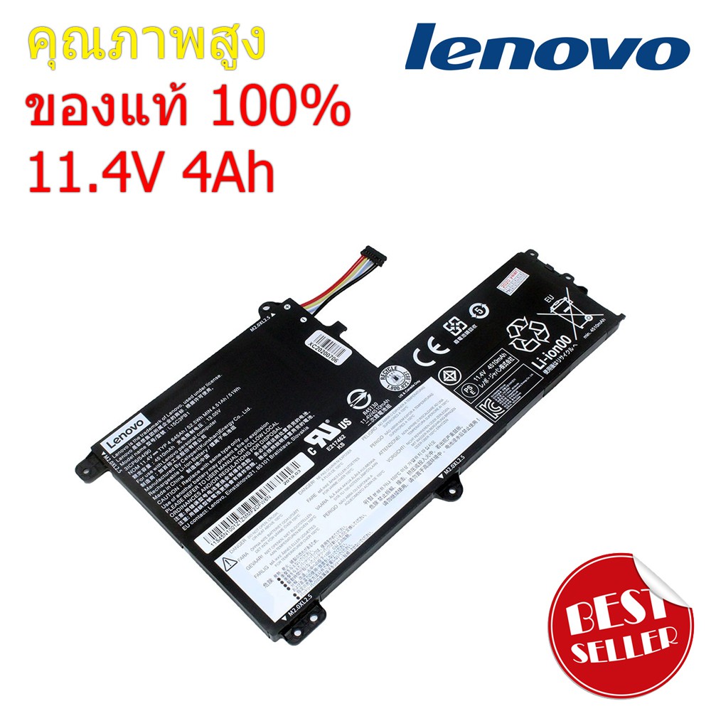 (ส่งฟรี ประกัน 1ปี) Lenovo แบตเตอรี่ Battery Notebook Lenovo Ideapad 320s-15IKB 320 แบตเตอรี่โน๊ตบุ๊ค/โน๊ตบุ๊ค/แบตเตอรี่