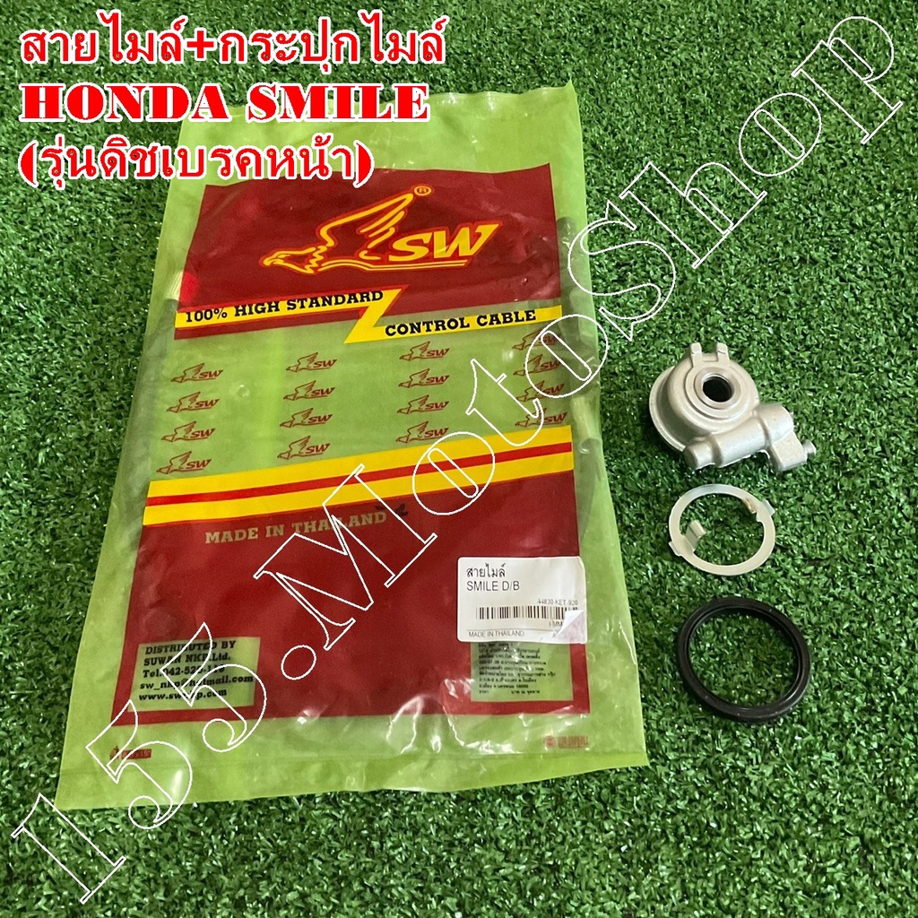 สายเข็มไมล์-สายวัดความเร็ว+พร้อมกระปุกไมล์ครบชุด HONDA NOVA TENA สินค้าคุณภาพดีเยี่ยมโรงงานมาตรฐาน