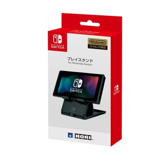 แท่นวาง Nintendo Switch / Switch OLED Play Stand