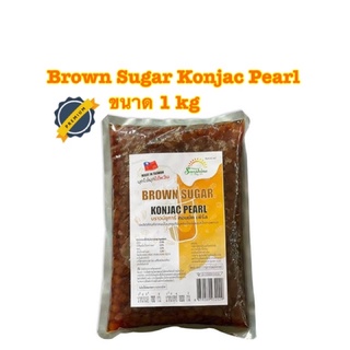 Sunshine Day Brown Sugar Konjac Pearl ไข่มุกในน้ำเชื่อมนำ้ตาลเเดง สินค้านำเข้าเเท้จาก ไต้หวัน ขนาด 1 kg