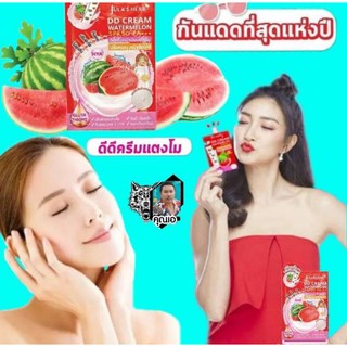 จุฬาเฮิร์บ ดีดี ครีม แตงโม Julas Herb DD Cream Watermelon SPF50 PA+++ 8 ml. แบบซอง