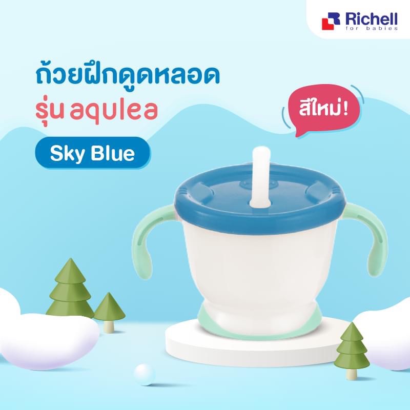 Richell แก้วหัดดื่ม ถ้วยหลอดดูด ถ้วยหัดดื่ม RICHELL AQULEA Cup de Mug ขนาด 150 มล. - รูปที่ 4