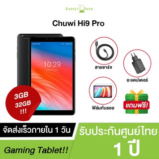 แท็บเล็ตแอนดรอยด์ Chuwi Hi9 Pro หน้าจอ8.4 รองรับ2K Helio X23 แอนดรอยด์8 ใส่ซิมโทรได้ รองรับ4G แรม3GB รอม32GB 5000mAh