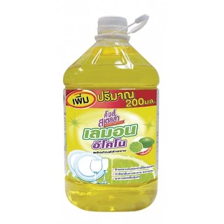 King's Stella Lemon Econo 5200ml. น้ำยาล้างจาน กลิ่นเลมอน ล้างสะอาด ไร้สารตกค้าง