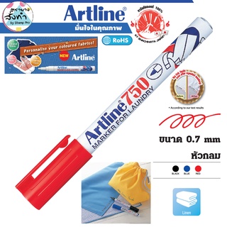 Artline EK-750 ปากกาเขียนผ้ากันน้ำ (สีแดง/RED) LAUNDRY CLOTHES MARKER