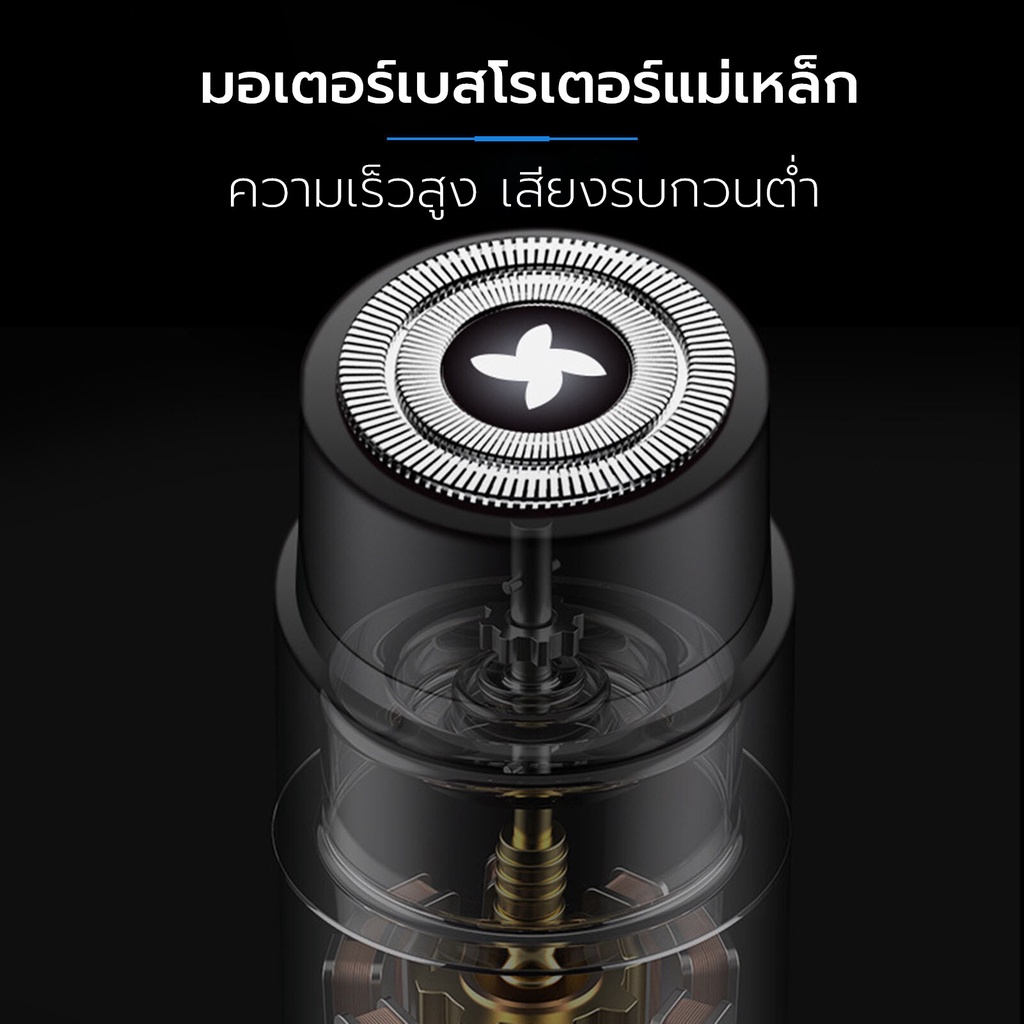 เครื่องโกนหนวดไฟฟ้า ชาร์จด้วยUSB ที่โกนหนวดไฟฟ้า มีดโกนหนวด กันน้ำทั้งตัว หัวหยืดหุยุ่นได้ ปลอดภัยไม่หนีบเครา - รูปที่ 3