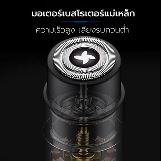 เครื่องโกนหนวดไฟฟ้า ที่โกนหนวดไฟฟ้า มีดโกนหนวดไฟฟ้า ขาร์จด้วย USB หัวหยืดหยุ่นได้ ใบมีดทำงานด้วยระบบมอเตอร์ความเร็วสูง
