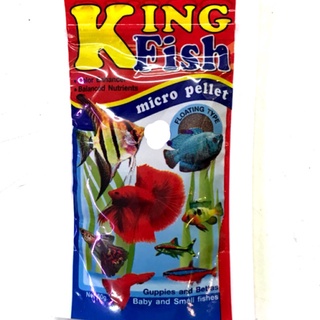 อาหารปลา ปลาสวยงาม คิงฟิช KING FISH micro pellet ขนาด 60 กรัม