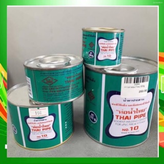 กาวทาท่อ พีวีซี ท่อน้ำไทย 50g และ 100g