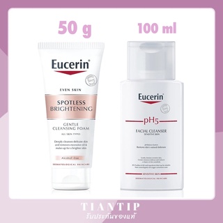 พร้อมส่ง👍ผลิตภัณฑ์ Eucerin Cleansing Water/ Cleansing Foam