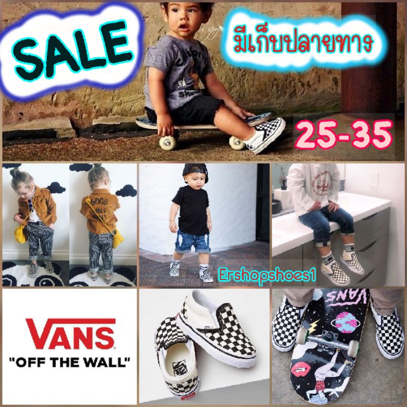 รองเท้าเด็ก Vans สลิปออน แบบสวม