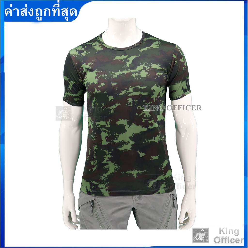 เสื้อยืด เสื้อซับใน ทหารบก ทบ ลายพรางดิจิตอล กองทัพบก คอกลม A030