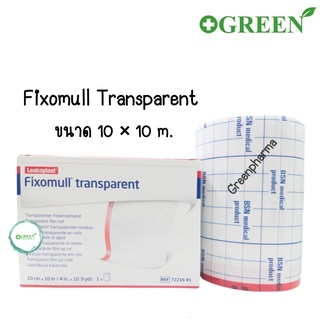 Fixomull Transparent แผ่นฟิล์มใสกันน้ำ ขนาด 10cmx10m