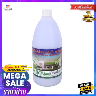 น้ำยาทำความสะอาดพื้น POWER GREEN 1,000ml LAVENDERLIQUID CLEANING GENERAL SURFACE POWER GREEN 1,000ml LAVENDER