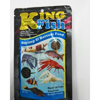 อาหารกุ้ง Kingfish เม็ดเล็ก ชนิดจมน้ำ 60g