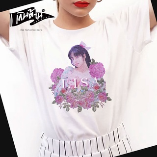 ราคา🚩เสื้อยืดสุดเท่ ลาย"  " Lisa Blossom" " จากเกินต้านแบรนด์🚩S-3XL