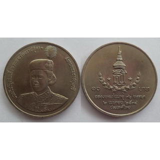 เหรียญ10บาท ที่ระลึกฉลองพระชนมายุ 36 พรรษา