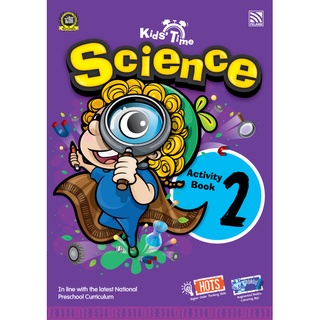 Kids Time Science Activity Book 2 -  หนังสือแบบฝึกหัดเสริมทักษะวิทยาศาสตร์ศาสตร์ สำหรับเด็กอนุบาล