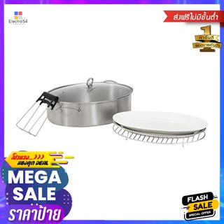 ชุดหม้อนึ่ง 38 KECH FISCAL 6 ชิ้น/ชุดSTEAMER POT SET KECH FISCAL 38CM 6-EA/SET