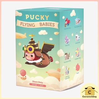 📮พร้อมส่ง📮 ตัวแยก Pucky Flying Babies Series [ของแท้ 100%]