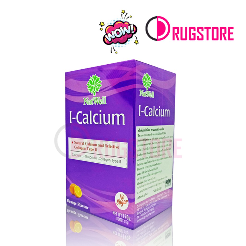 Natwell i calcium (Calcium L Theonate) - แนทเวลล์ ไอ แคลเซียม แอลทรีโอเนต อาหารเสริมบำรุงข้อเข่า จาก calcium l threonate