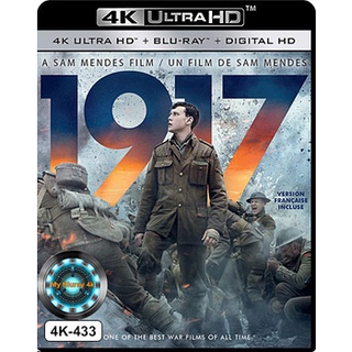 4K UHD หนังเรื่อง 1917